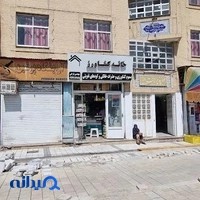 مسافرخانه جنت