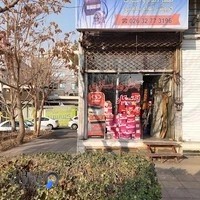باتری سازی ابتکار
