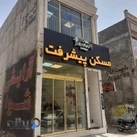 آقای آرایشگر