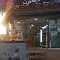 مکانیکی بهزاد