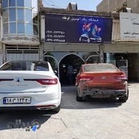 رنگ اتومبیل فرهاد