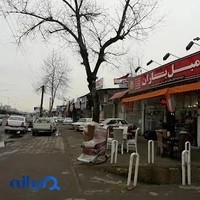 فروشگاه باران