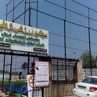 مجموعه ورزشی ترافیک
