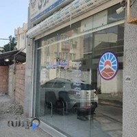 Iran insurance