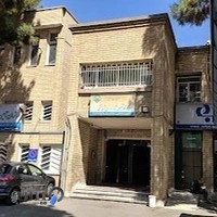 سازمان بیمه تامین اجتماعی