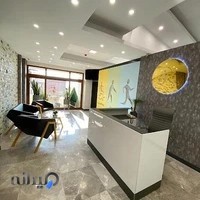 فیزیوتراپی کارما