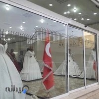 مزون عروس سوگند