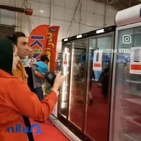گروه صنعتی مهستان
