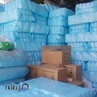 تیک پلاس ( تیک پلاست )