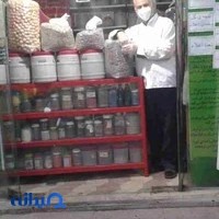 عطاری شریفی
