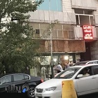 نانوایی سنگک مشاهیر