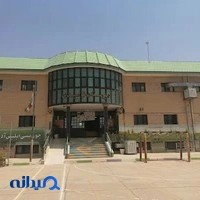 Haj Tohidi school