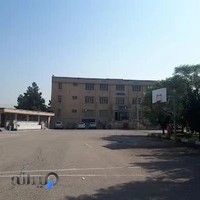 دبیرستان علامه حلی ۲