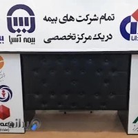 دفتر خدمات بیمه دکتر صدر مرکز جنوب