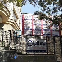 دکترحسین قوه ندوشن