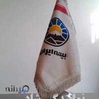 بیمه ایران کرج نمایندگی