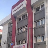 شرکت بیمه نوین