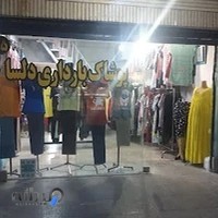 پوشاک بارداری و شیردهی دلسا