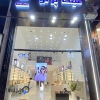 عینک ایده آل