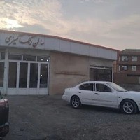 رنگ کوره ای فرهاد