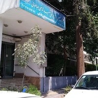 کلینیک دندانپزشکی قاضی طباطبایی