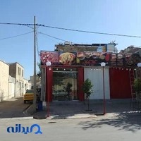 فست فود عالی جناب
