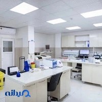 آزمایشگاه پاتولوژی دکتر دریاکار