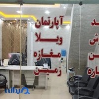 مشاور املاک عرش