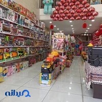 اسباب بازی سمکو