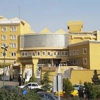 بیمارستان زنان و زایمان صارم