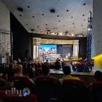 تالار اجتماعات شریعتی