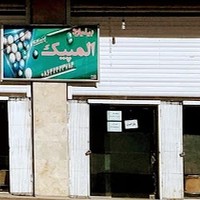 بیلیارد المپیک