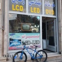 تعمیرات تخصصی تلویزیون نوین