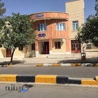 مرکز اهدای خون سیرجان