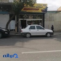 بازرگانی تجهیز صنعت نصیرپور