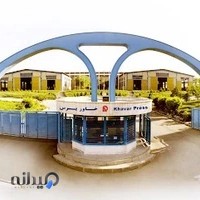 شرکت خاور پرس