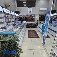 گالری آرایشی بهداشتی پاییز