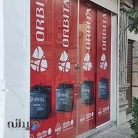 فروشگاه باطری شاه محمدی