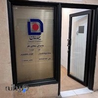 بیمه سامان کد 10157