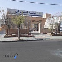 بیمه ایران