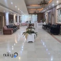 موسسه درمان و توانبخشی پناه دیگر