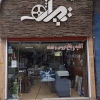 آتلیه عکاسی تیراژه