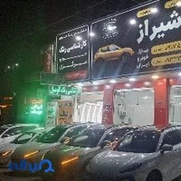 تعمیر و تنظیم موتور و گاز ال پی جی صفری