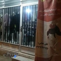 فروشگاه پوشاک خانم خاص