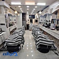 آرایشگاه مردانه سناتور