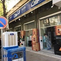 فروشگاه لوازم خانگی سیدقاسم سجادیان