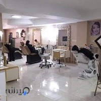 سالن زیبایی گلایل