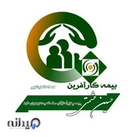 بیمه کارآفرین حشمتی