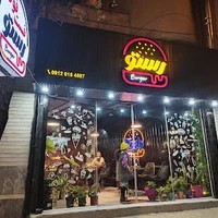 فست فود رستو