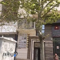 رادیولوژی فک و صورت دکتر ارضی